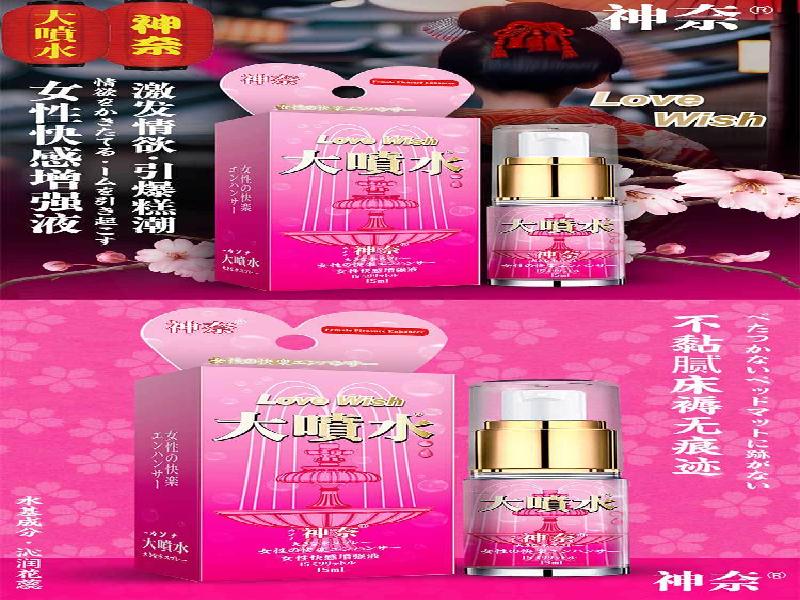 ﻿迷水正品网店3362-KnHp型号